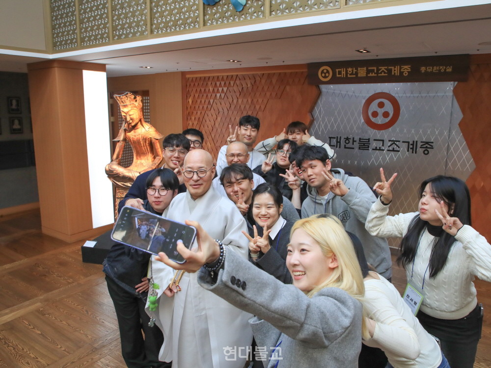 한국대학생불교연합회가 조계종 총무원장 진우 스님을 예방하고, ‘MZ셀카’를 찍고 있다.
