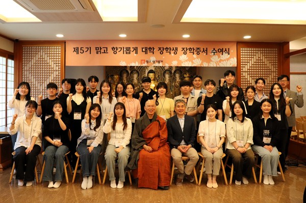 2024년 제5기 맑고 향기롭게 대학 장학생 장학증서 수여식 단체사진. 사진제공=길상사