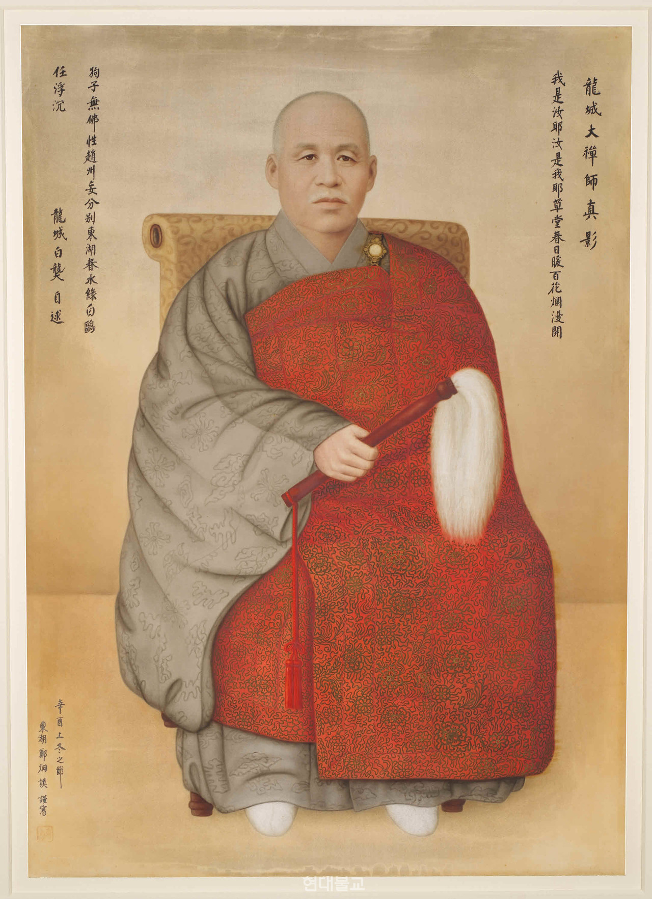 대각사 용성 스님 진영. 사진출처=불교학술원 아카이브