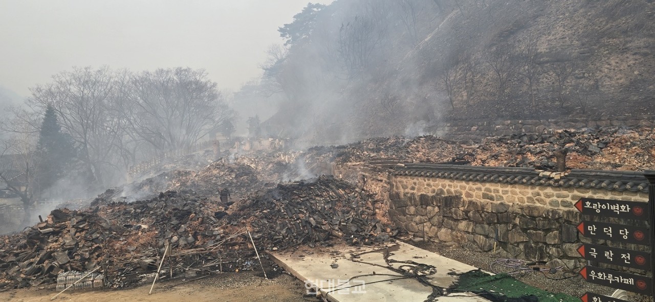 3월 26일 의성 고운사 산불 피해 현장 모습.  사진 제공=장정화 전 대한불교청년회 회장