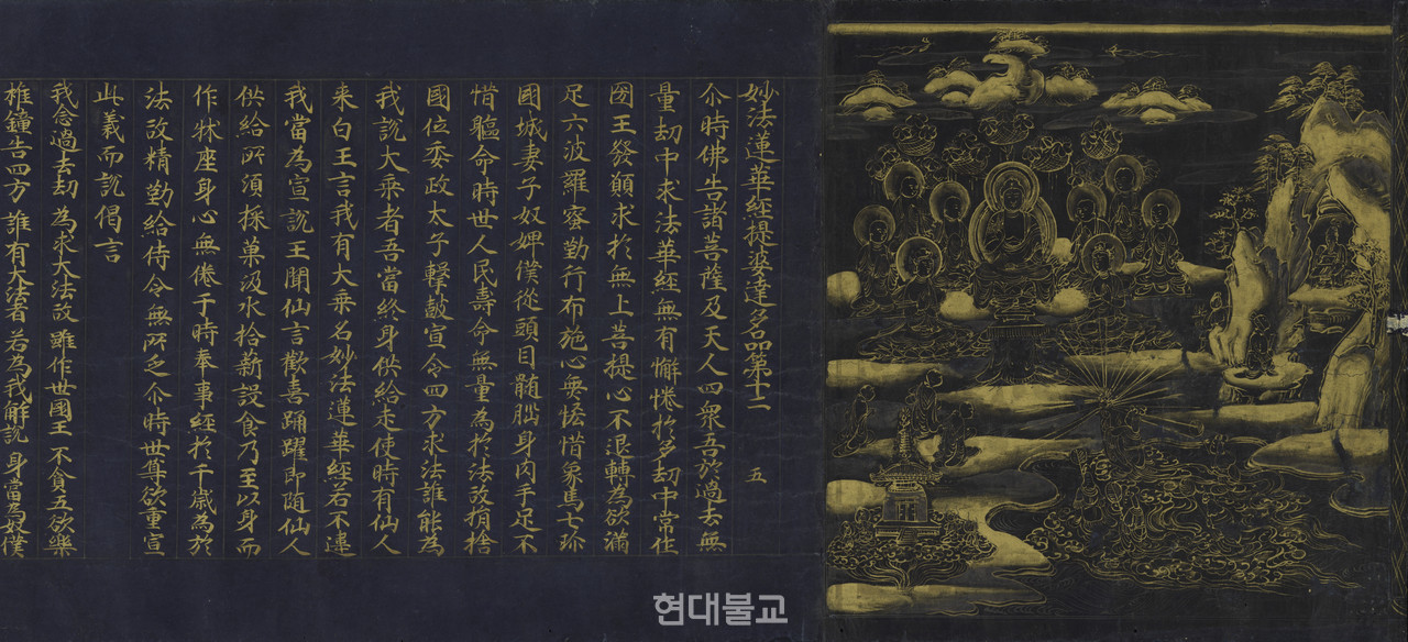  변상도, 일본 헤이안시대, 12세기, 횡권, 감지에 금니, 전체 25.6×1005.8cm, 메트로폴리탄미술관 소장, 사진 제공=메트로폴리탄미술관
