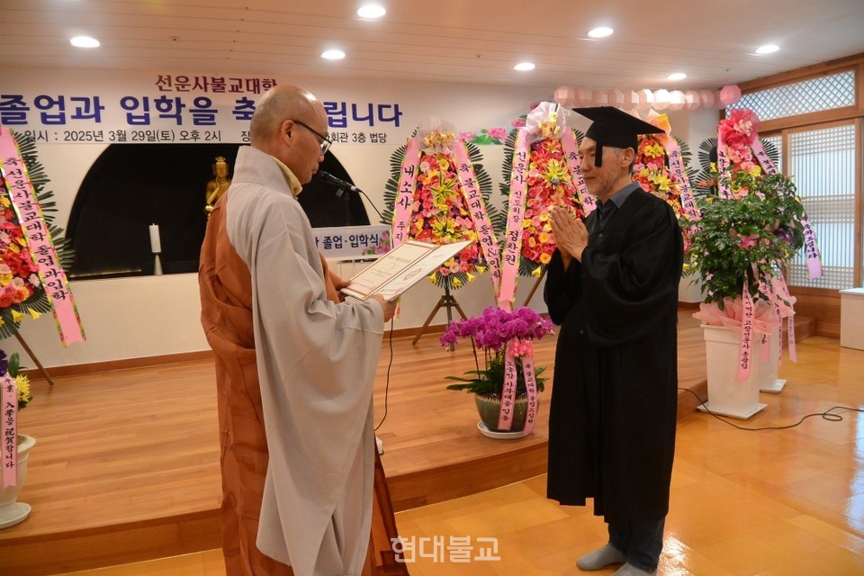 선운사 불교대학 학장 경우스님이 졸업생 모두에게 졸업장을 수여하며 격려했다
