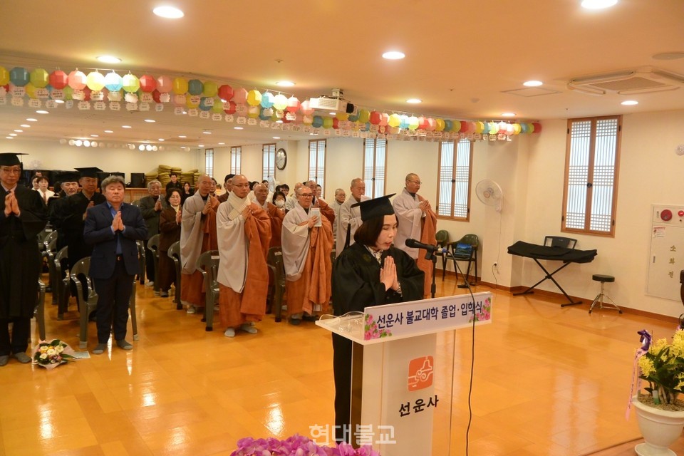 류선화 불자가 졸업생 및 입학생을 대표해 발원문을 낭독하고 있다