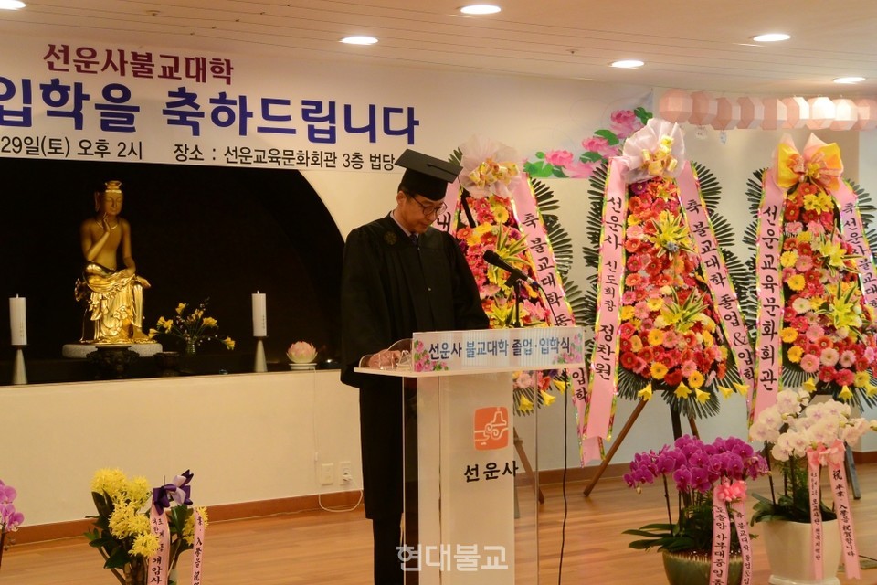 졸업사