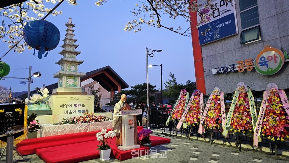 봉축사를 하고 잇는 선운사 주지 경우스님
