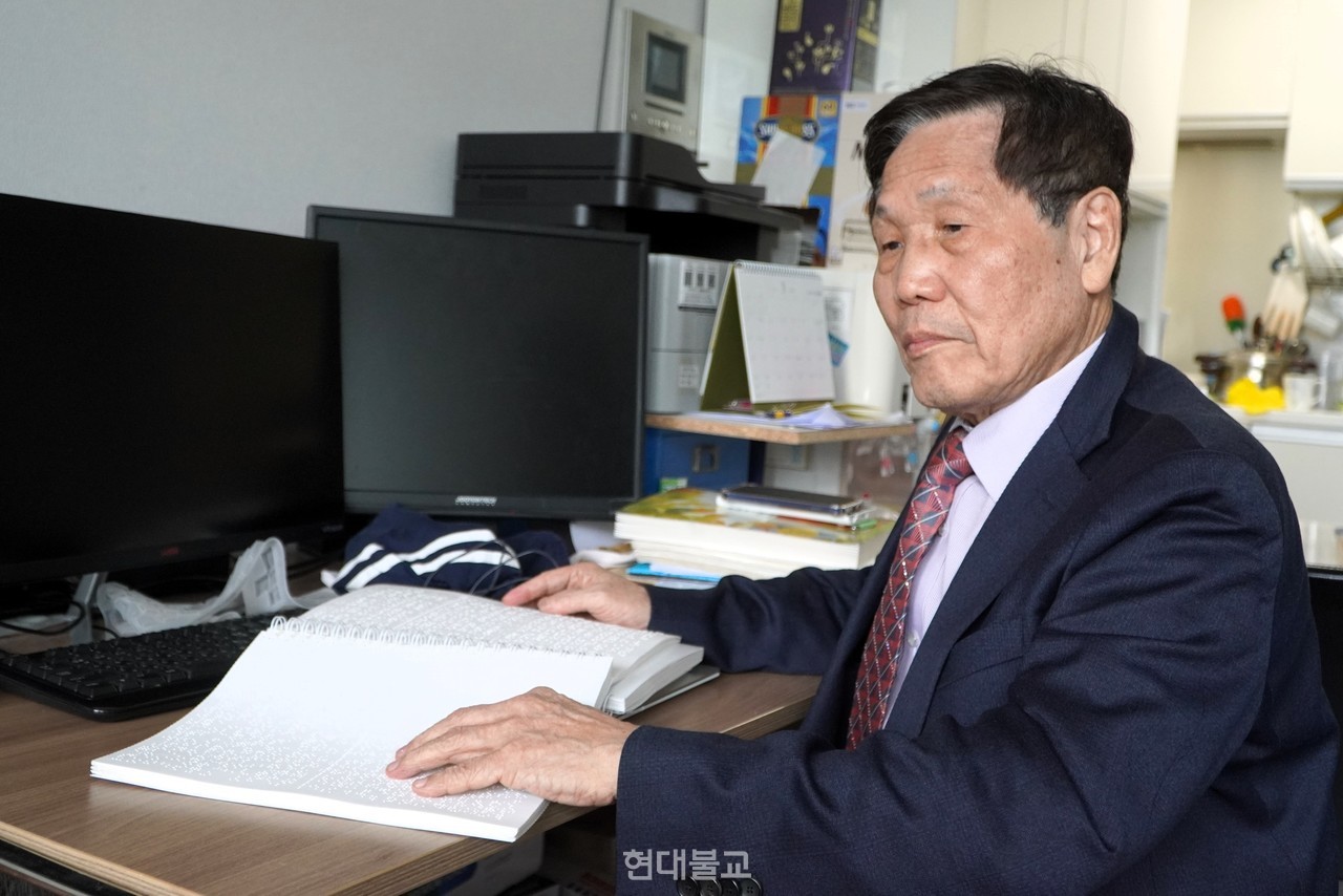 서울 종로 조계사 인근 치료소에서 만난 양만석 씨가 점자책 교정을 보고 있다. 후배 시각장애인들이 마음의 눈을 밝히는 데 도움을 주기 위해 업무 중 틈틈이 하는 점자책 교정은 그의 주요 일과 중 하나다. 