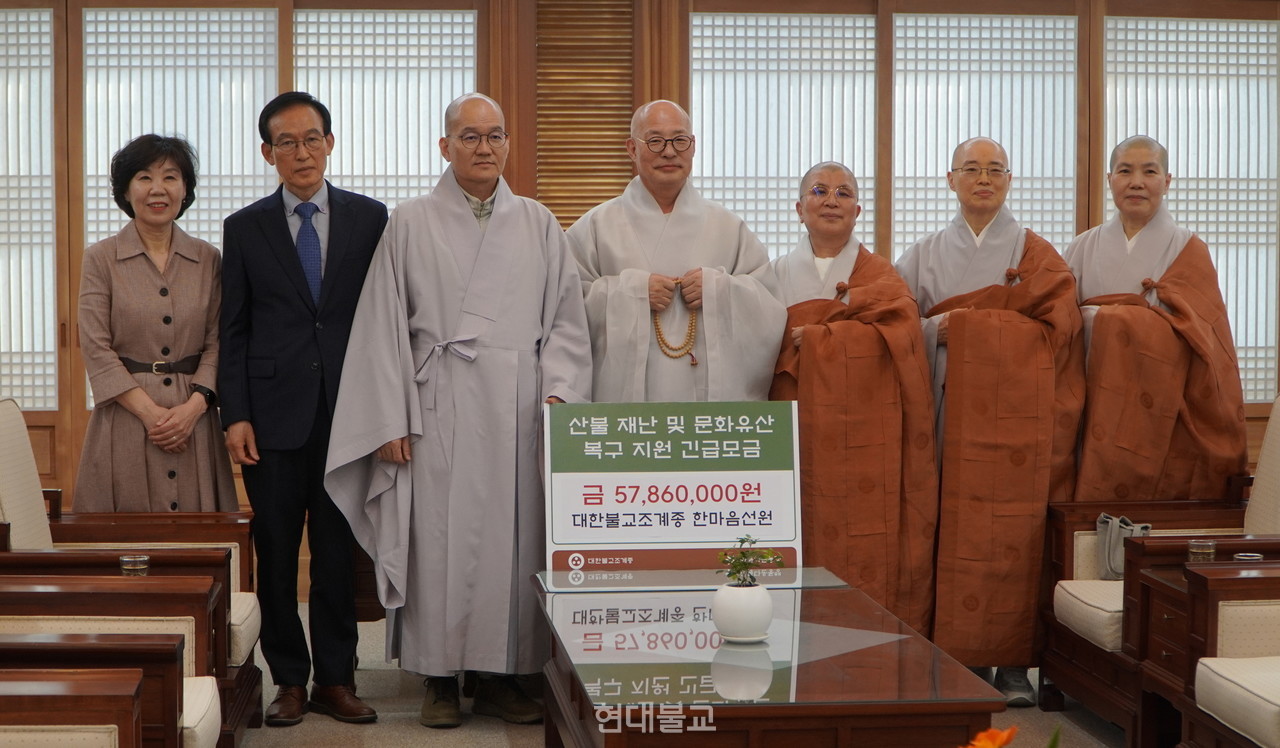 한마음선원은 4월 21일 조계종 총무원장 진우 스님에게 국내 15개 지원의 사부대중이 한마음으로 모은 성금 5786만원을 전달했다.