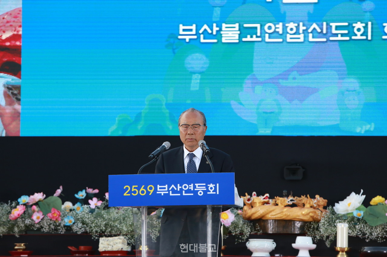 이윤희 부산불교신도회장