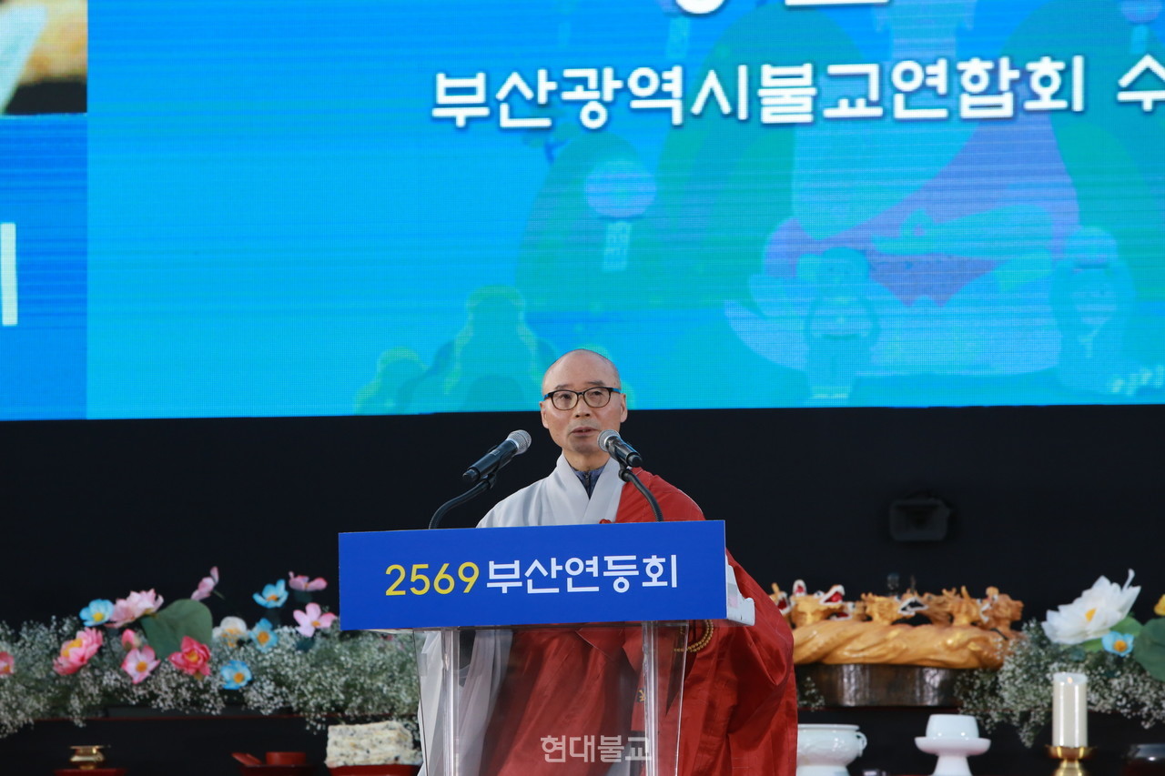 수석부회장 용암 스님이 봉축사를 전하고 있다