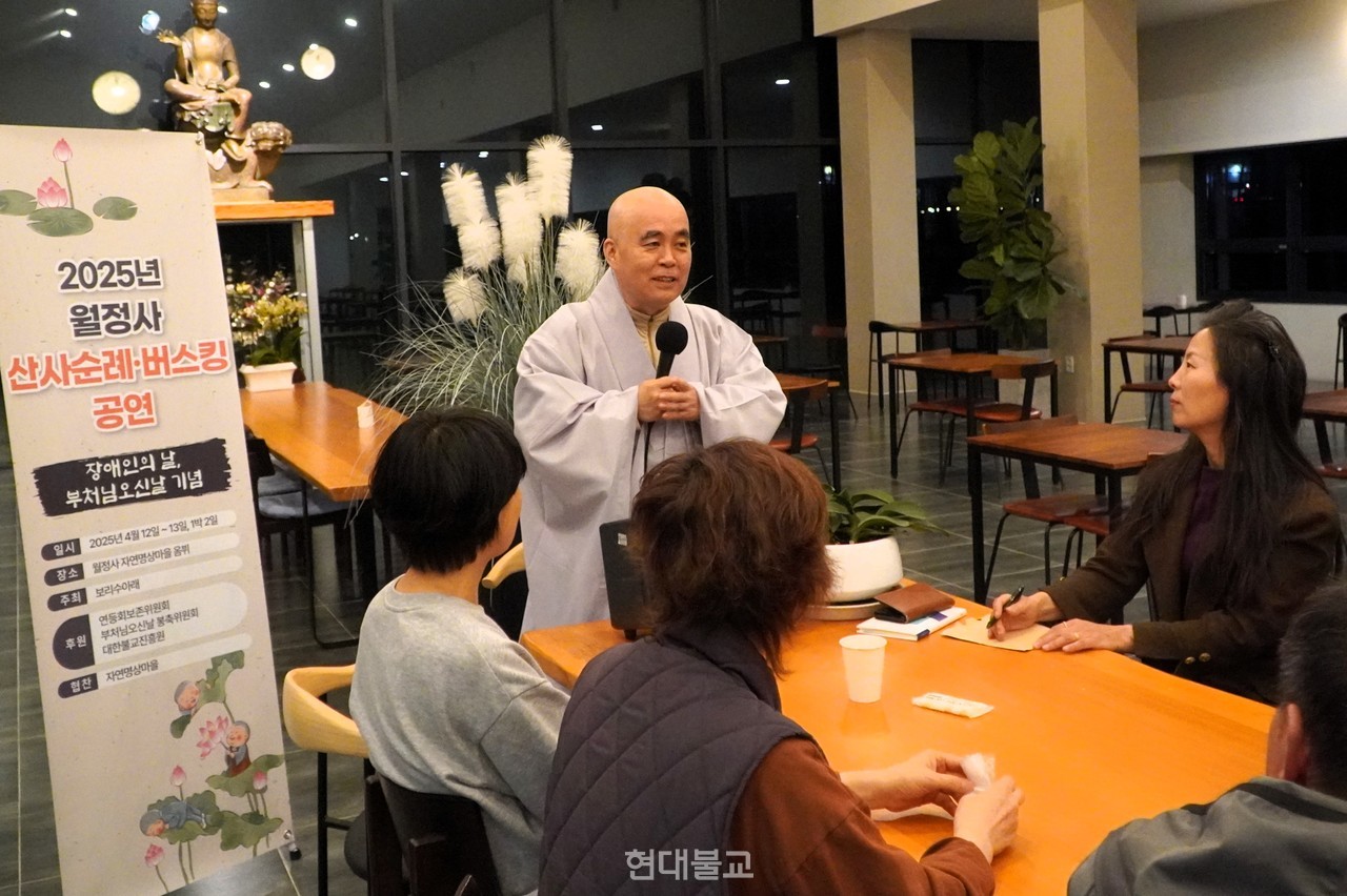 무진 스님은 법문에서 “더불어 함께 살 때 행복이 있다”고 강조했다.