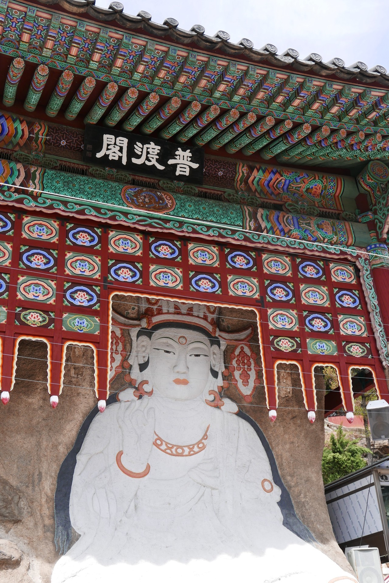 ‘보도각백불’로 불리는 옥천암 마애보살좌상.