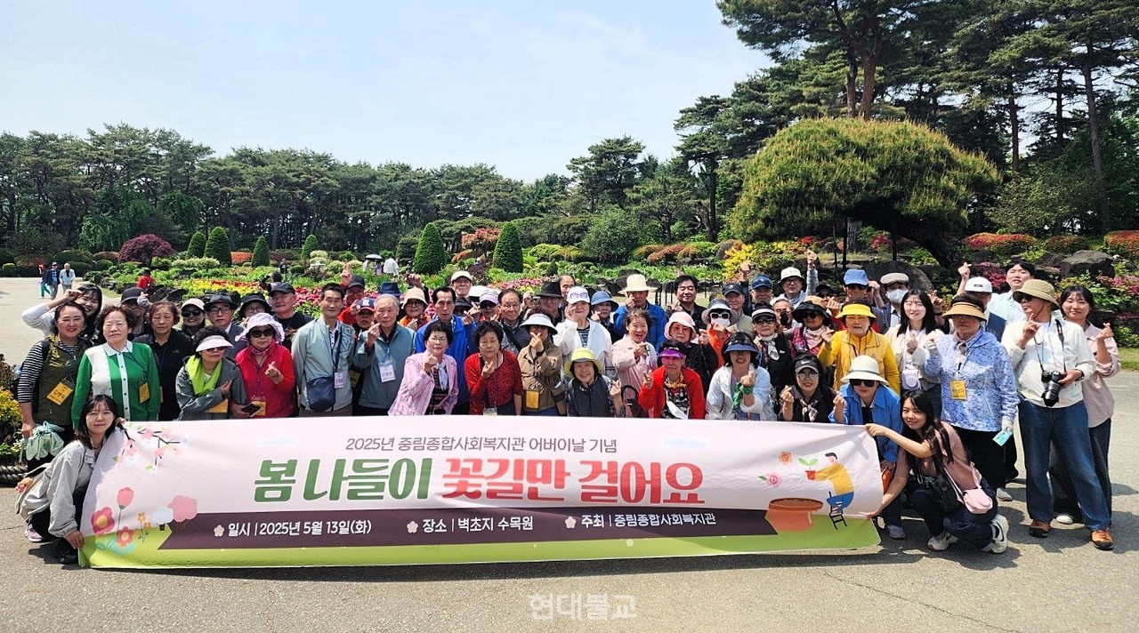 중림종합사회복지관 이미지