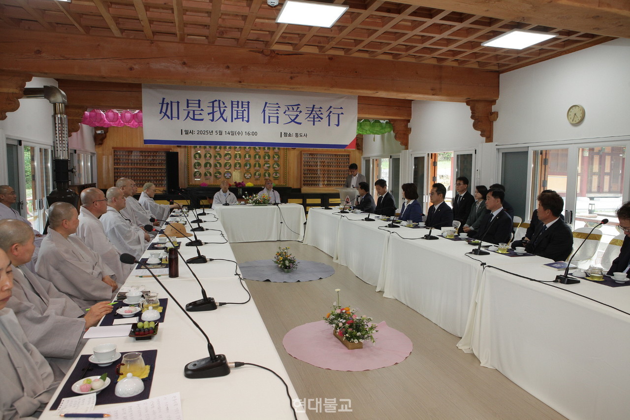 더불어민주당이 대통령 선거를 앞두고 영축총림 통도사를 찾아 불교계와의 소통 강화에 나섰다. 사진은 5월 14일 열린 '여시아문 간담회' 현장. 