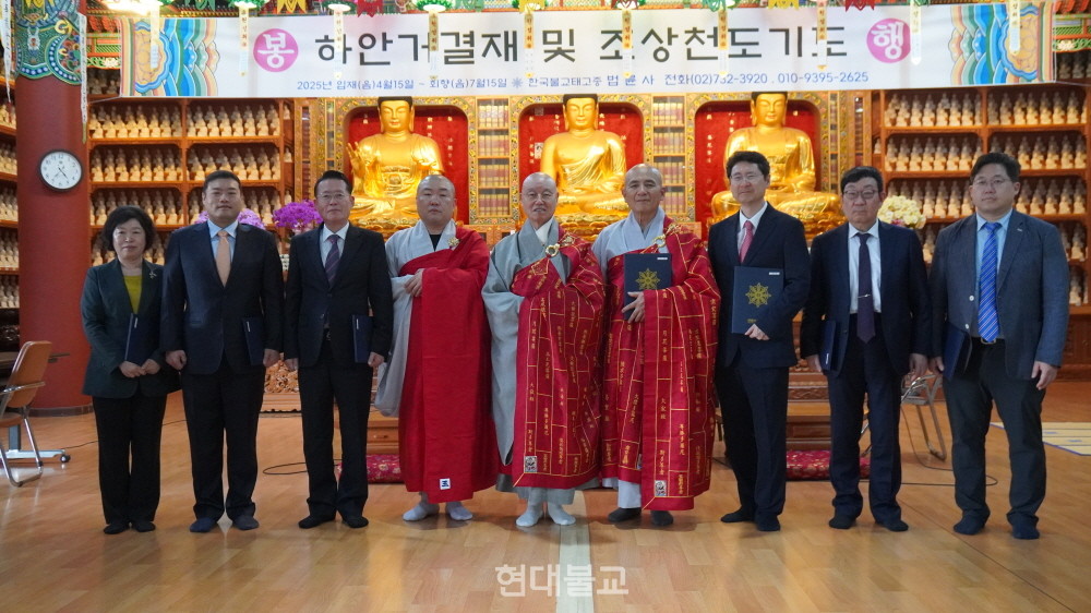 태고종은 5월 15일 총무원장 직속 정책기획단을 발족했다. 사진은 위촉식 후 기념사진 촬영 모습.