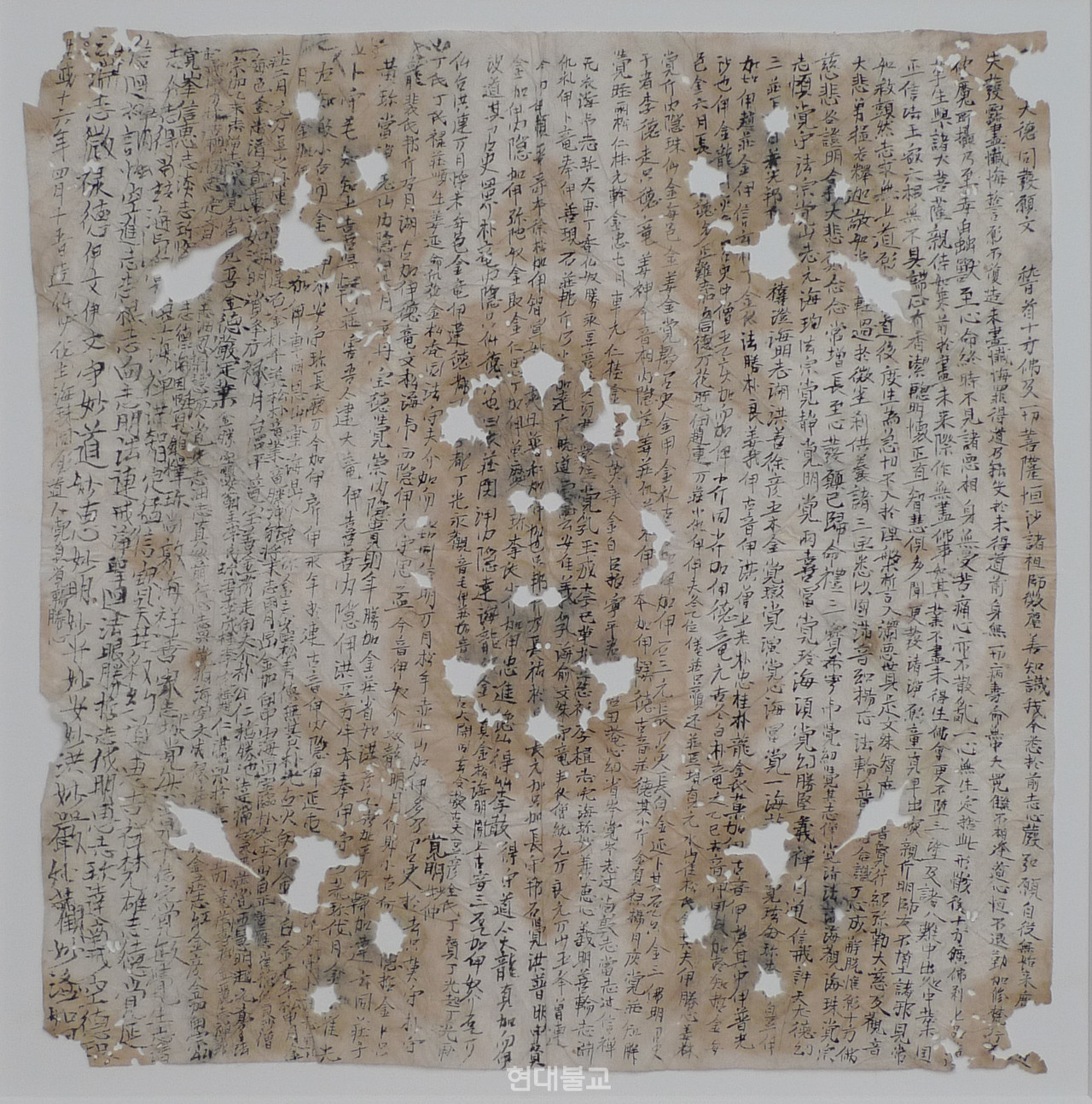 ‘은제관음보살좌상’의 복장 발원문, 고려 1383년, 종이에 먹, 리움미술관 소장.사진 제공=리움미술관