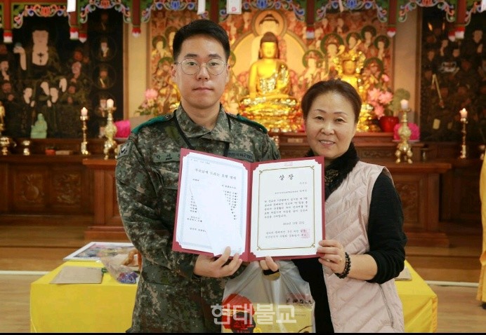 이화순 포교사는 군포교에 기여한 공로로 상장을 받았다.