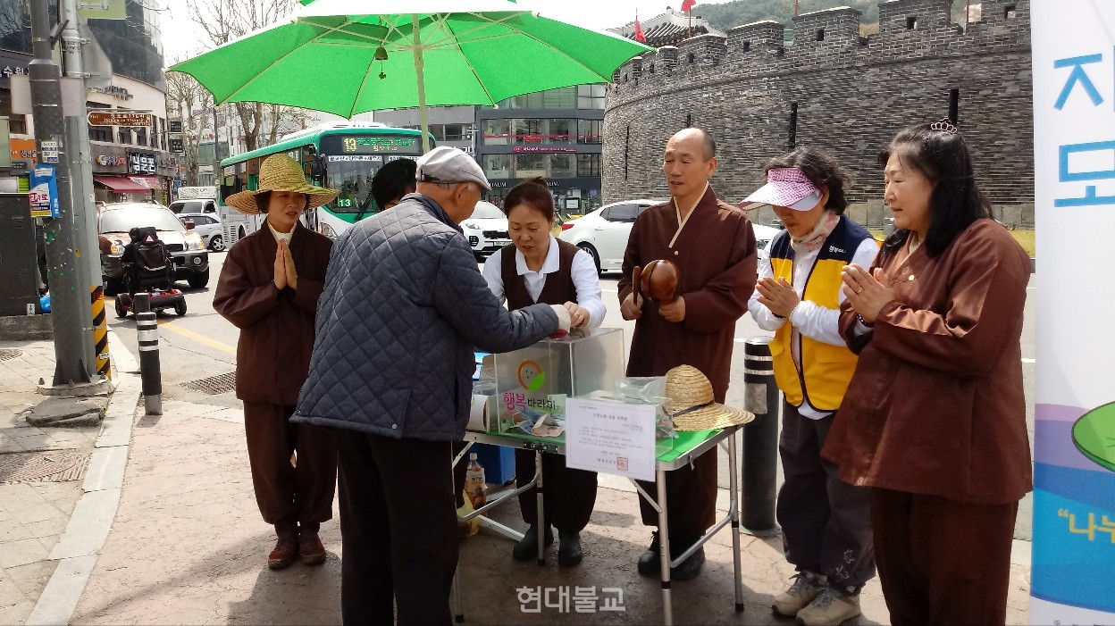 행복바라미 캠페인에서 이웃돕기 모금을 하고 있다.