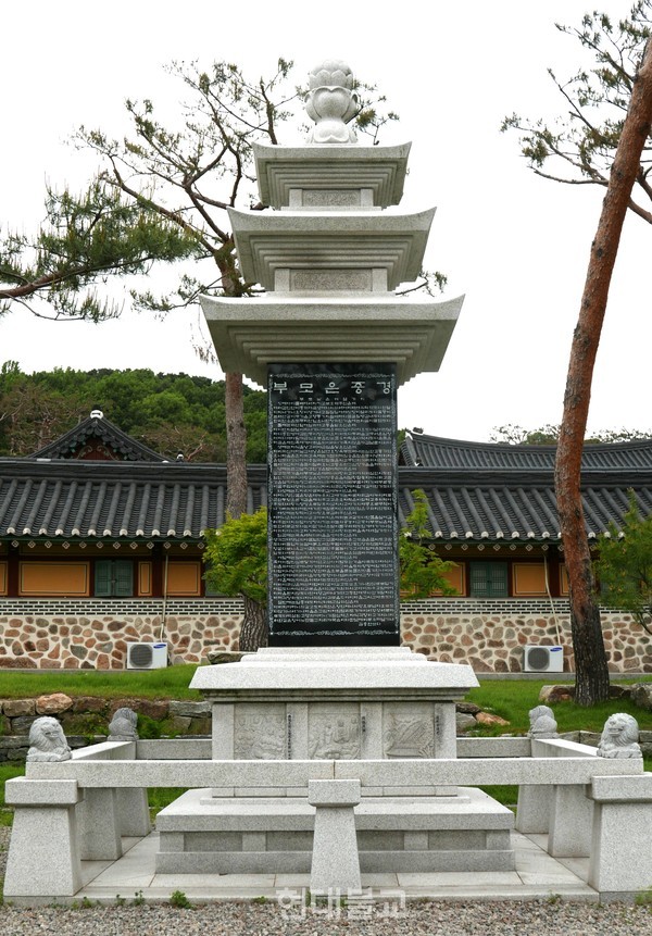 용주사 효행박물관 앞의 부모은중경탑.