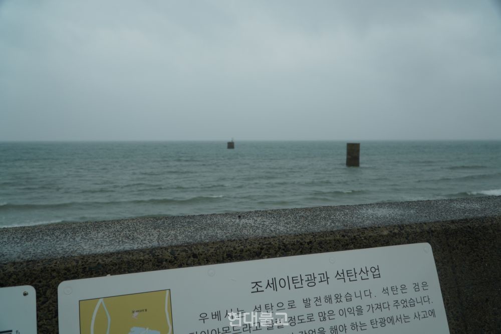 갱도 뒤로 환풍구 역할을 하던 피아가 보인다.