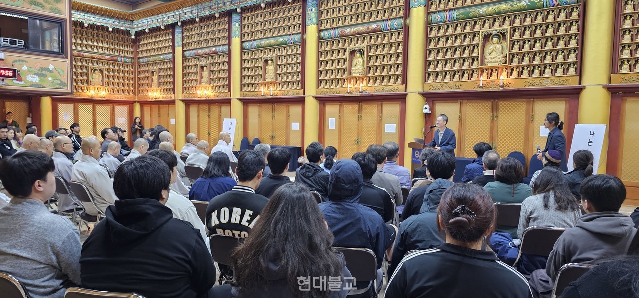 토론회에는 스님과 대학생, 시민 등 사부대중 200여 명이 참석해 열띤 토론을 펼쳤다.