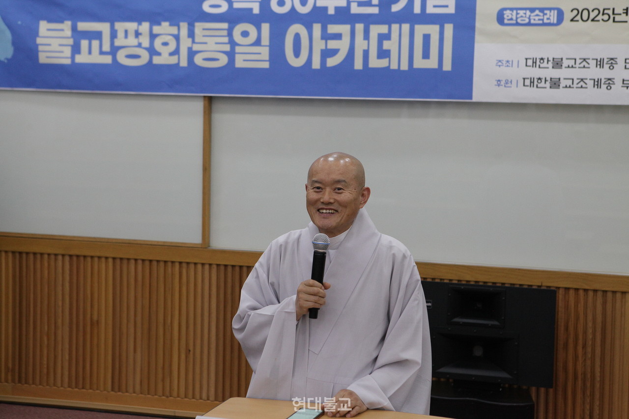 정관 스님이 환영사를 전하고있다.