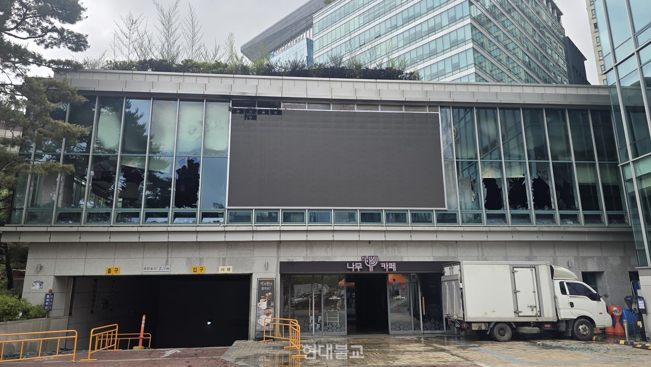 화재로 큰 피해를 입은 한국불교역사문화기념관 국제회의장 외부 전경. 해당 시설을 대여해 행사를 진행하려 했던 단체들의 일정 변경도 불가피해졌다.