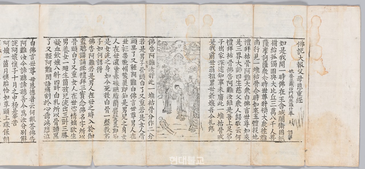 〈불설대보부모은중경〉의 권두, 조선 1432년, 국립중앙박물관 소장, 보물.  사진 제공=emuseum