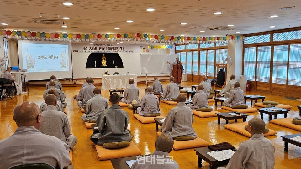 조계종 24교구 선운사(주지 경우스님)가 본말사 스님들을 위한 선명상 특강이 6월 9일 고창불교회관에서 개강했다.