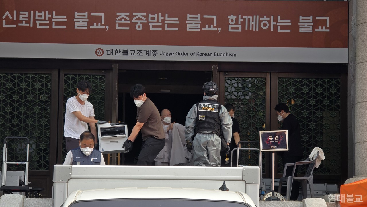 6월 13일 오전 진행된 합동감식.