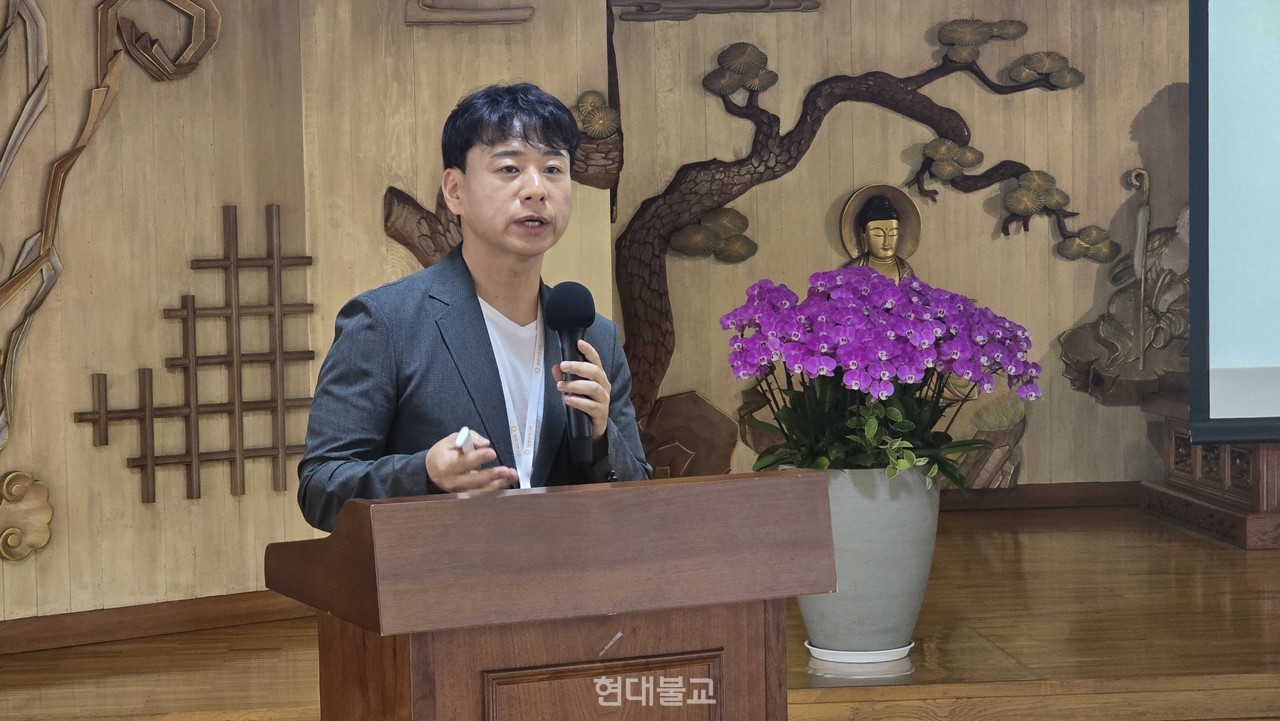 정준영 서울불교대학원대학 불교학과 교수가 ‘사마타와 위빠사나 수행의 현대적 활용 재고’를 발표하고 있다. 