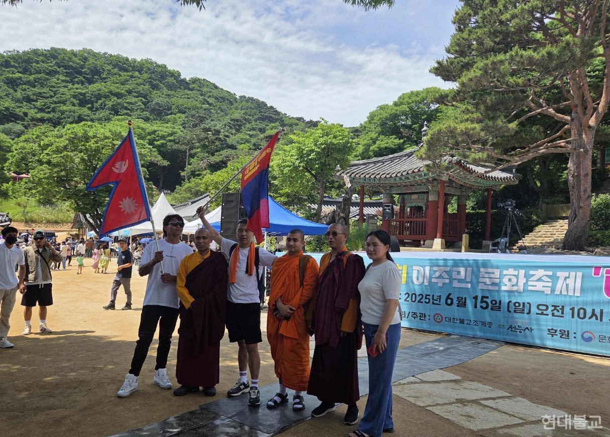 네팔과 몽골 참가자들이 국기를 들고 기념 사진을 찍으며 즐거워하고 있다.