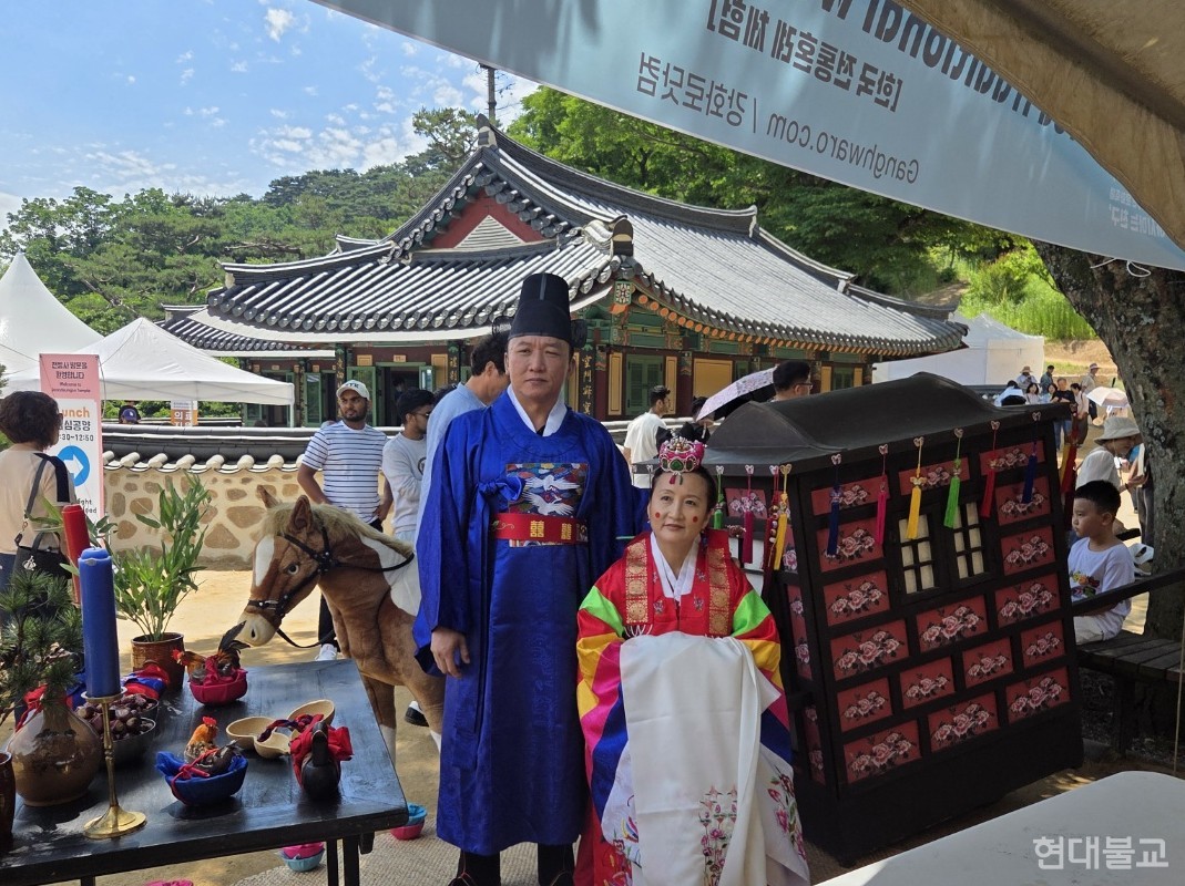 강화로닷컴의 전통혼례체험 부스.
