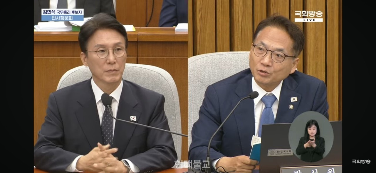 6월 24일 진행된 인사청문회에서 질의와 답변을 하고 있는 김민석 국무총리 후보자(왼쪽)와 박선원 국회의원. 사진=국회방송 갈무리.