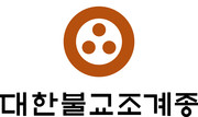 ［현대불교］인사청문회서 종교 경전 인용 정교 분리 어긋나