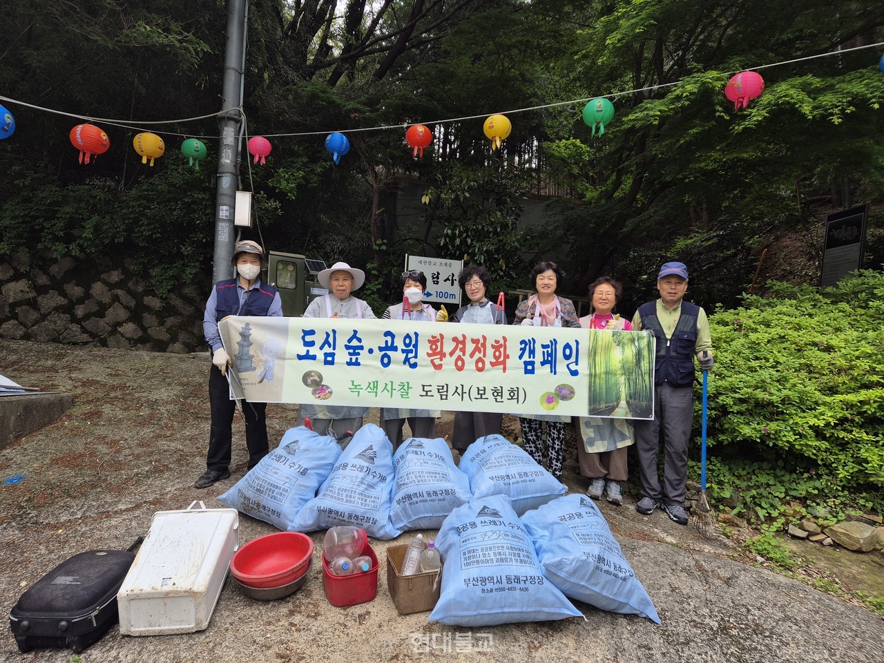 도림사 보현회와 환경정화 활동을 하며 불교생태운동 실천에 앞장서고 있다. 