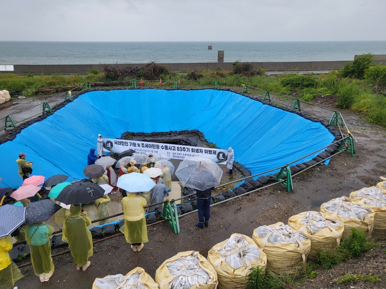 관음종이 올해 5월 24일 일본 야마구치현 우베시 문화시설 남여공동참화센터에서 봉행한 ‘일제강점기 조세이탄광 수몰사고 83주기 희생자 위령재’.