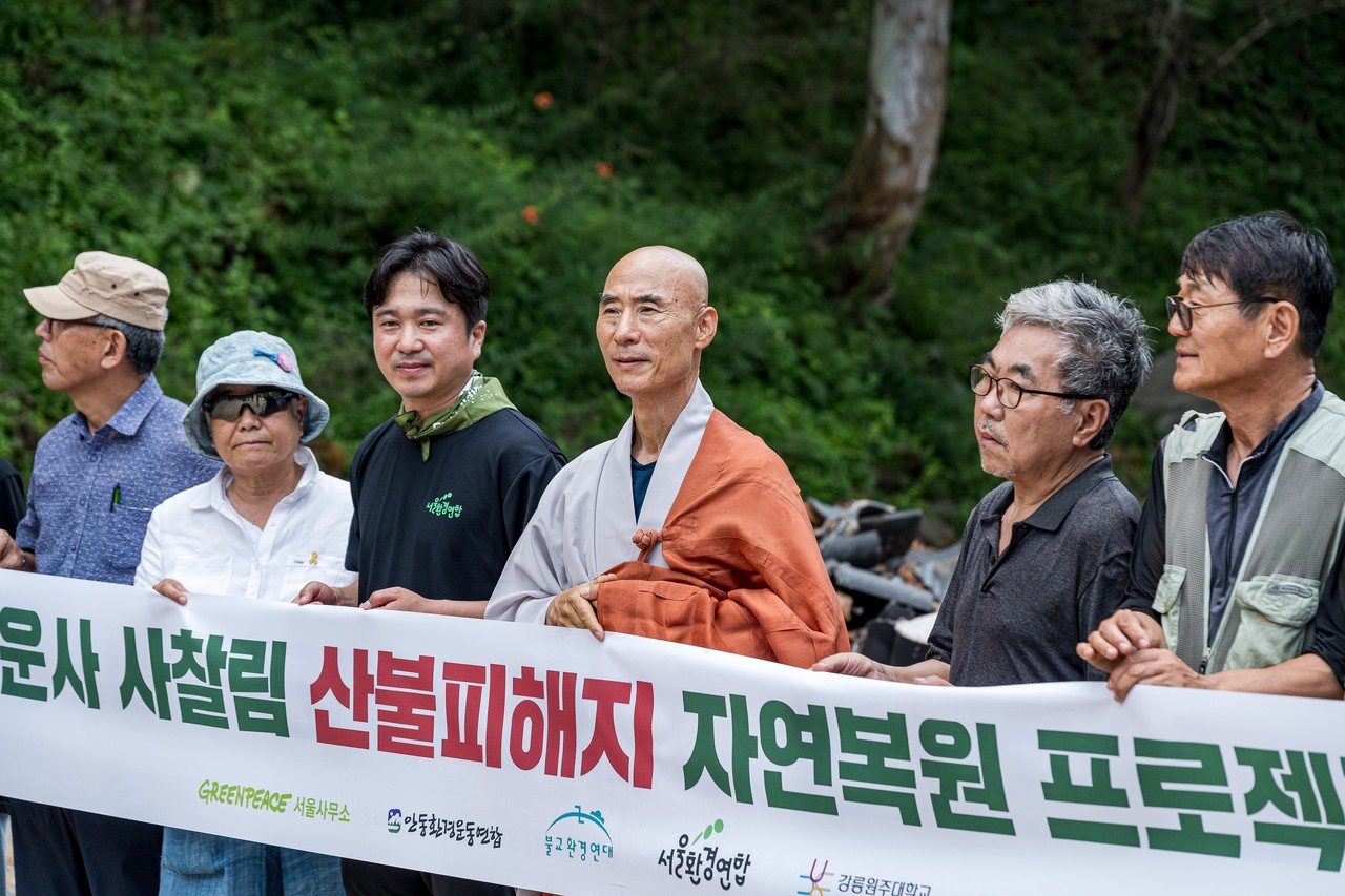 사진제공=그린피스