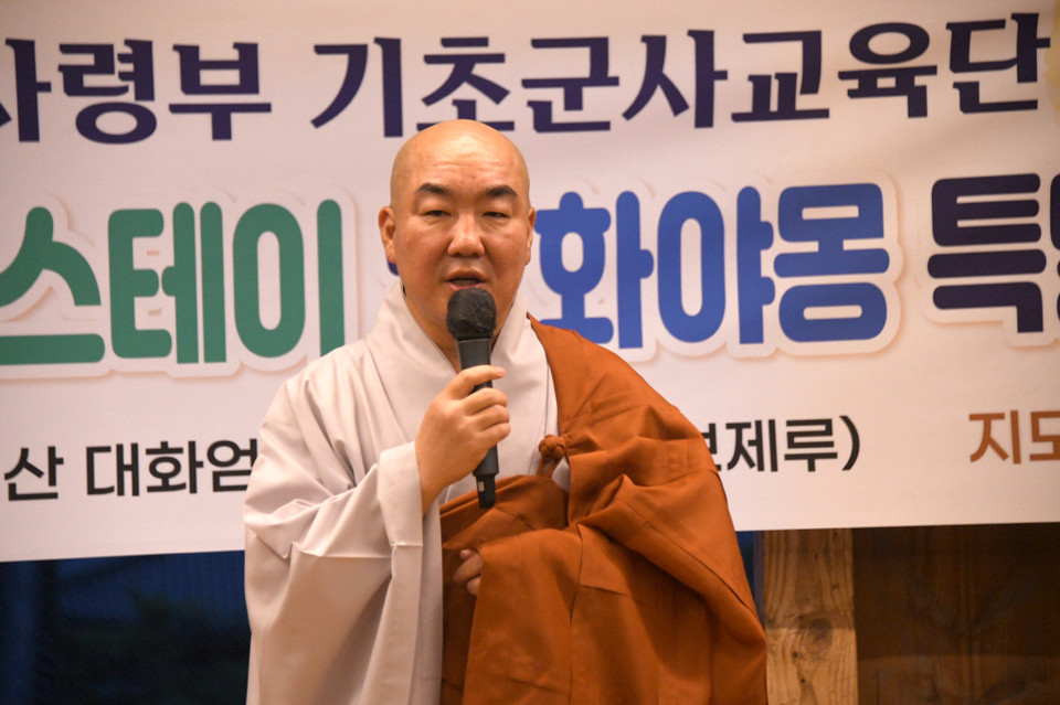 화엄사 주지 우석 스님
