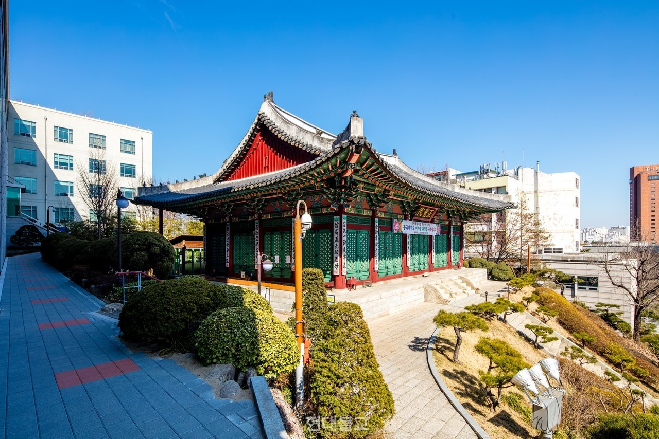 현재 동국대학교 정각원. 사진 출처=서울연구데이터베이스