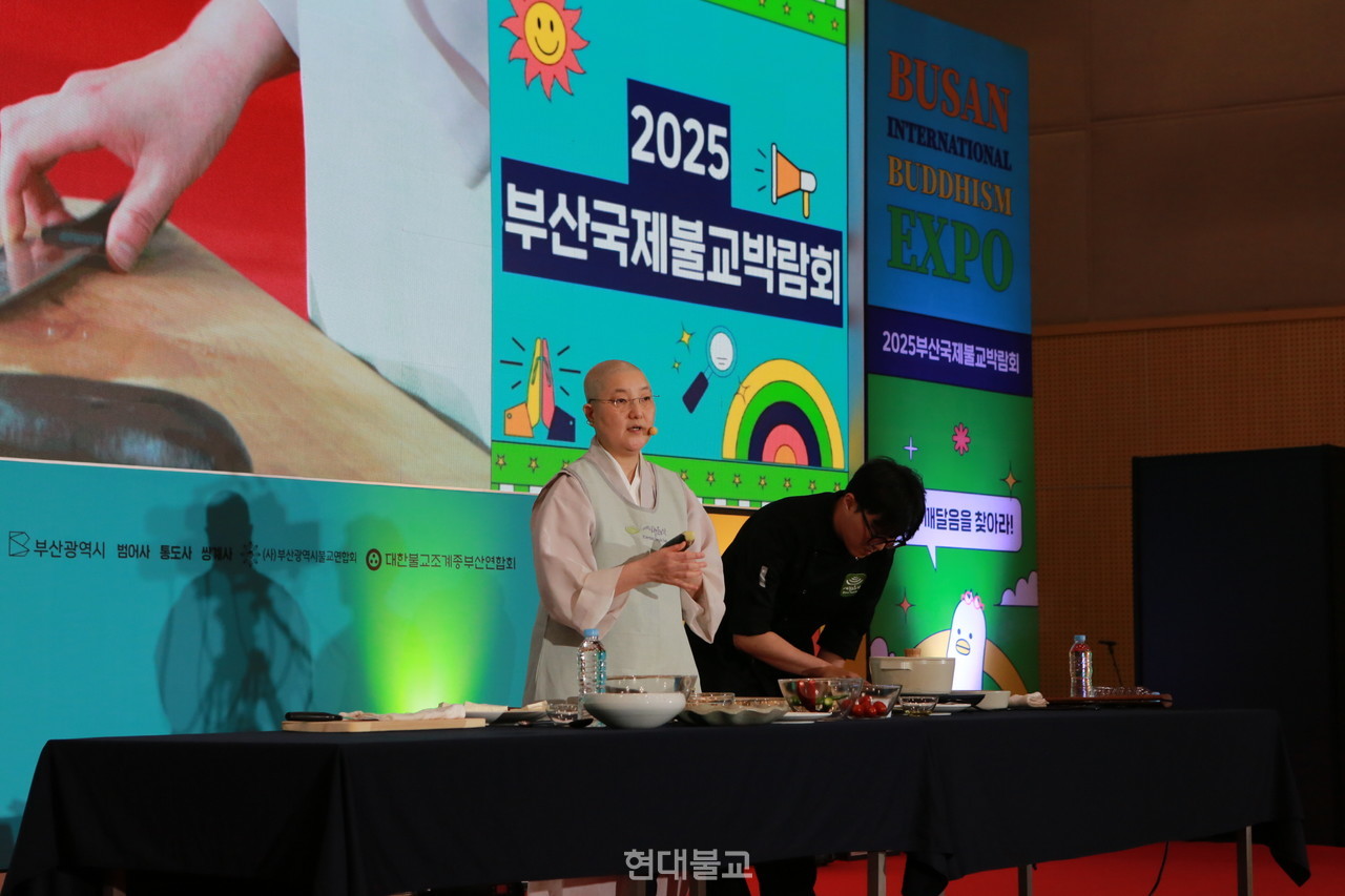 정여 스님의 법문에 이어, 특설 무대에서 펼쳐진 하경 스님(한국사찰음식문화체험관 지도법사)의 ‘통통두부구이’ 사찰음식 시연
