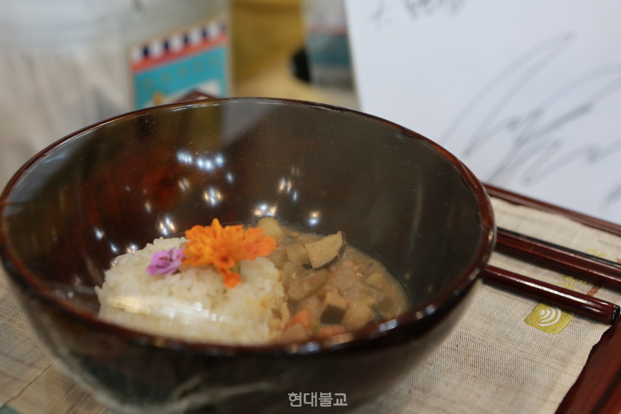 된장과 약용식물 황련 추출물로 만든 황련카레.
