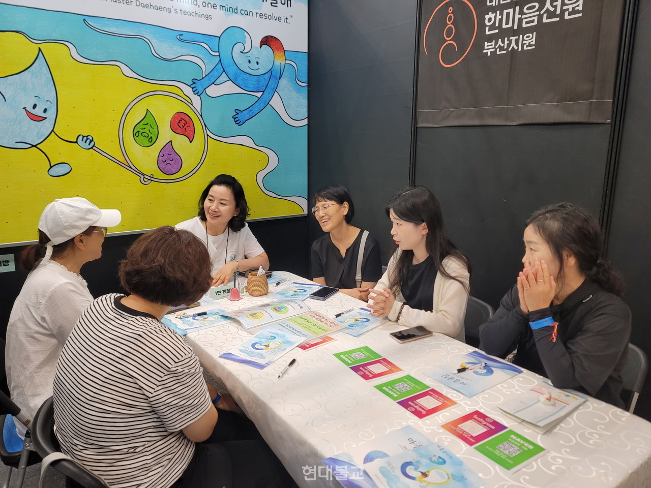 ¡®2025ºÎ»ê±¹Á¦ºÒ±³¹Ú¶÷ȸ¡¯ ÇöÀå¿¡ ¸¶·ÃµÈ ÇѸ¶À½¼±¿ø ºÎ»êÁö¿øÀÇ Ã¼ÇèÇü ºÎ½º ¡®¸¶À½±¼¸²¡¯ ÇöÀå.