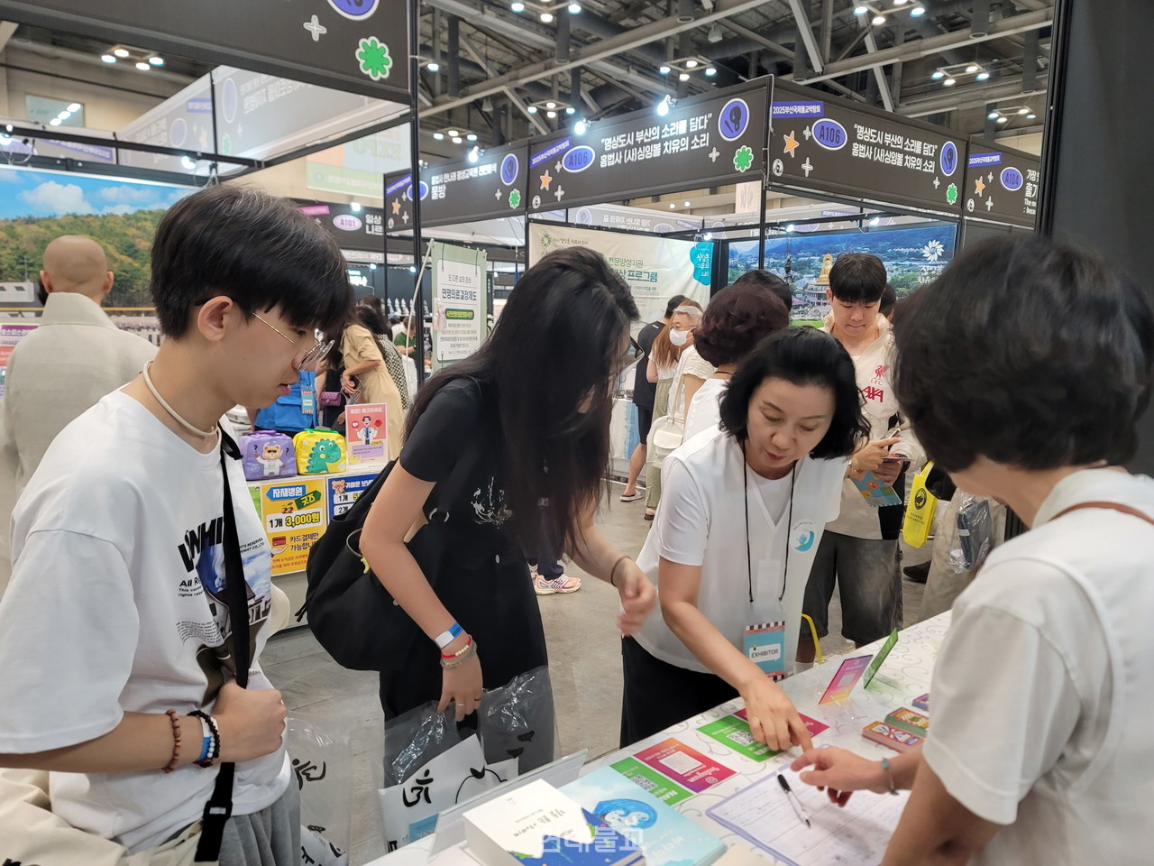 ºÎ½º¸¦ ãÀº °ü¶÷°´¿¡¼ ¾È³»¸¦ Çϰí ÀÖ´Ù.