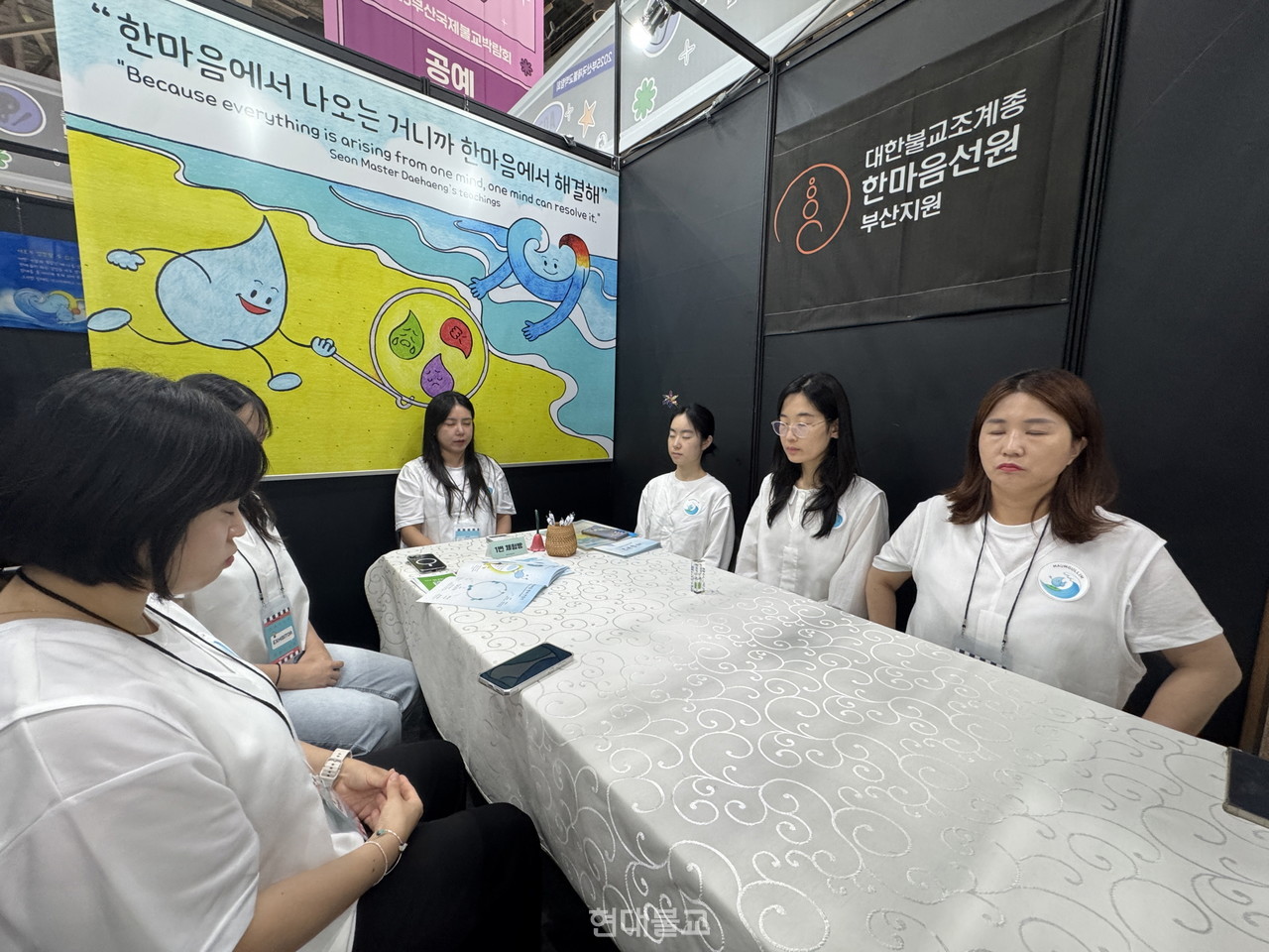 ÇѸ¶À½¼±¿ø ºÎ»êÁö¿ø û³âȸ ¹ý¿ìµéÀÇ ¸ð½À.