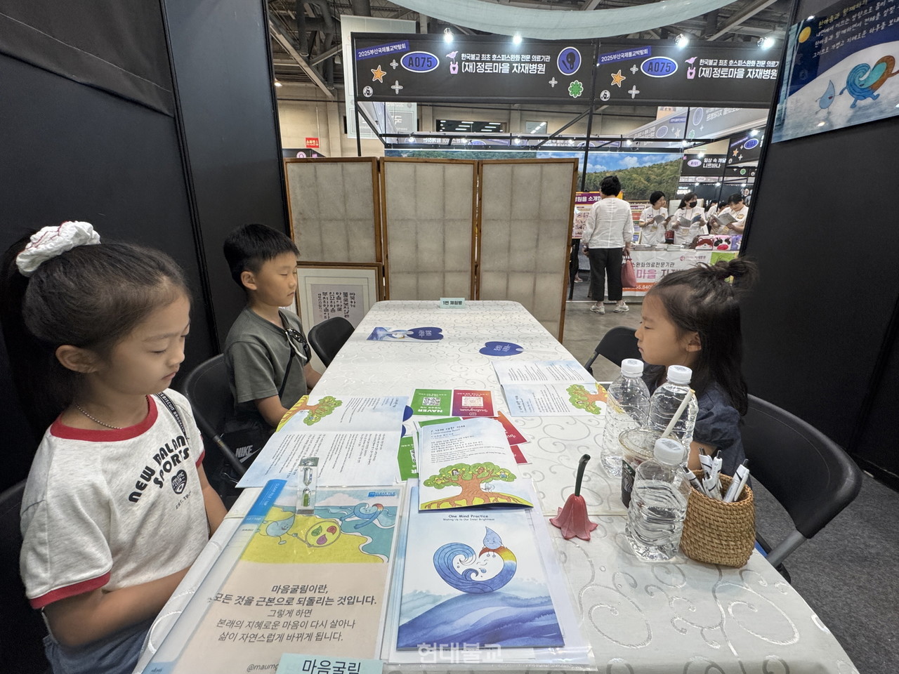 ¾î¸°ÀÌ Âü°¡ÀÚµéÀÌ ¸¶À½±¼¸²À» üÇèÀ» ÇÏ´Â ¸ð½À.