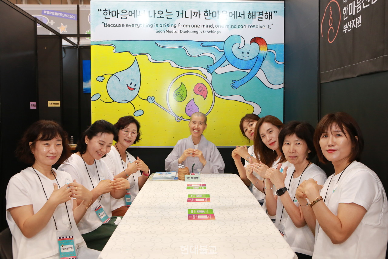 ÇѸ¶À½¼±¿ø ºÎ»êÁö¿ø Çýº® ½º´Ô°ú ¾Æ¸®È¸ ºÒÀÚµéÀÌ ¸¶À½±¼¸² Æ÷Á º¸¿©ÁÖ¸ç ȯÇÏ°Ô ¿ô°í ÀÖ´Ù.