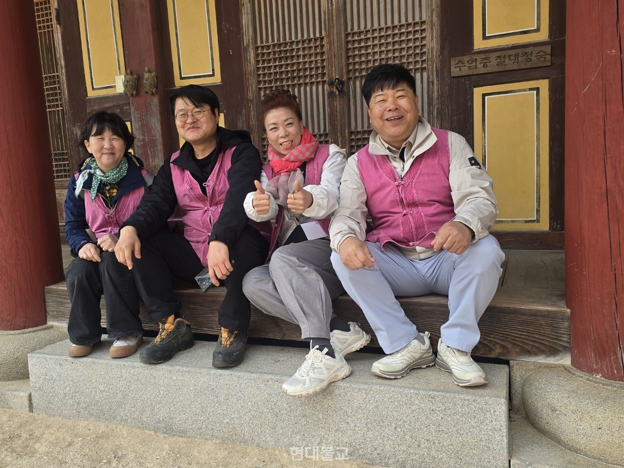  박순흠 108순례단 총무국장을 비롯한 임원진