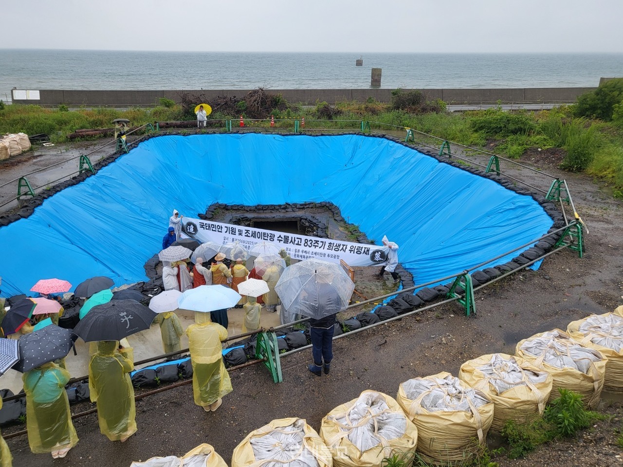 올해 5월 24일 봉행된 '일제강점기 조세이탄광 수몰사고 희생자 위령재' 모습. 관음종은 2017년부터 희생자들의 극락왕생을 기원하는 위령재를 주관해오고 있다. 현대불교신문 자료사진