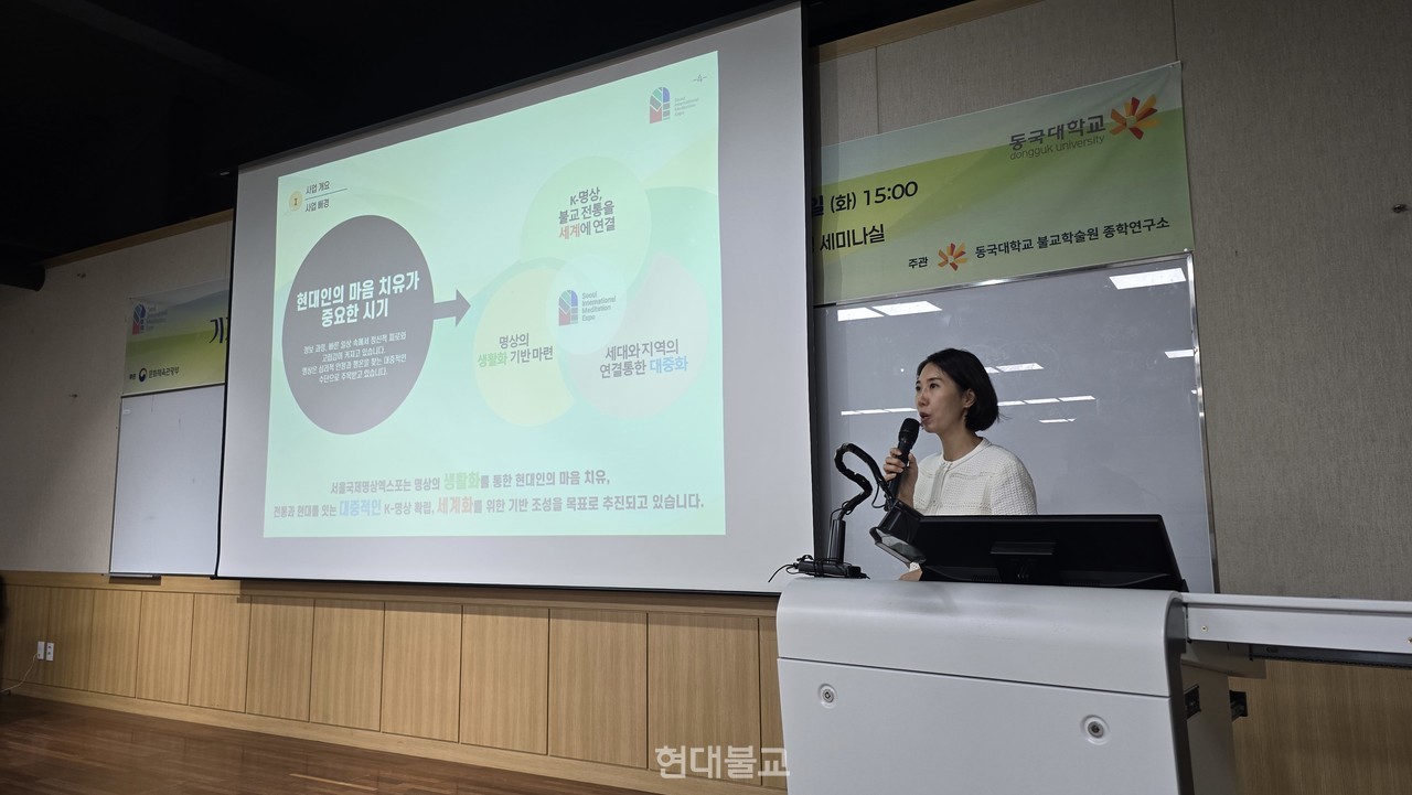 명상엑스포 운영위 관계자가 주요 내용에 대해 설명하고 있다. 