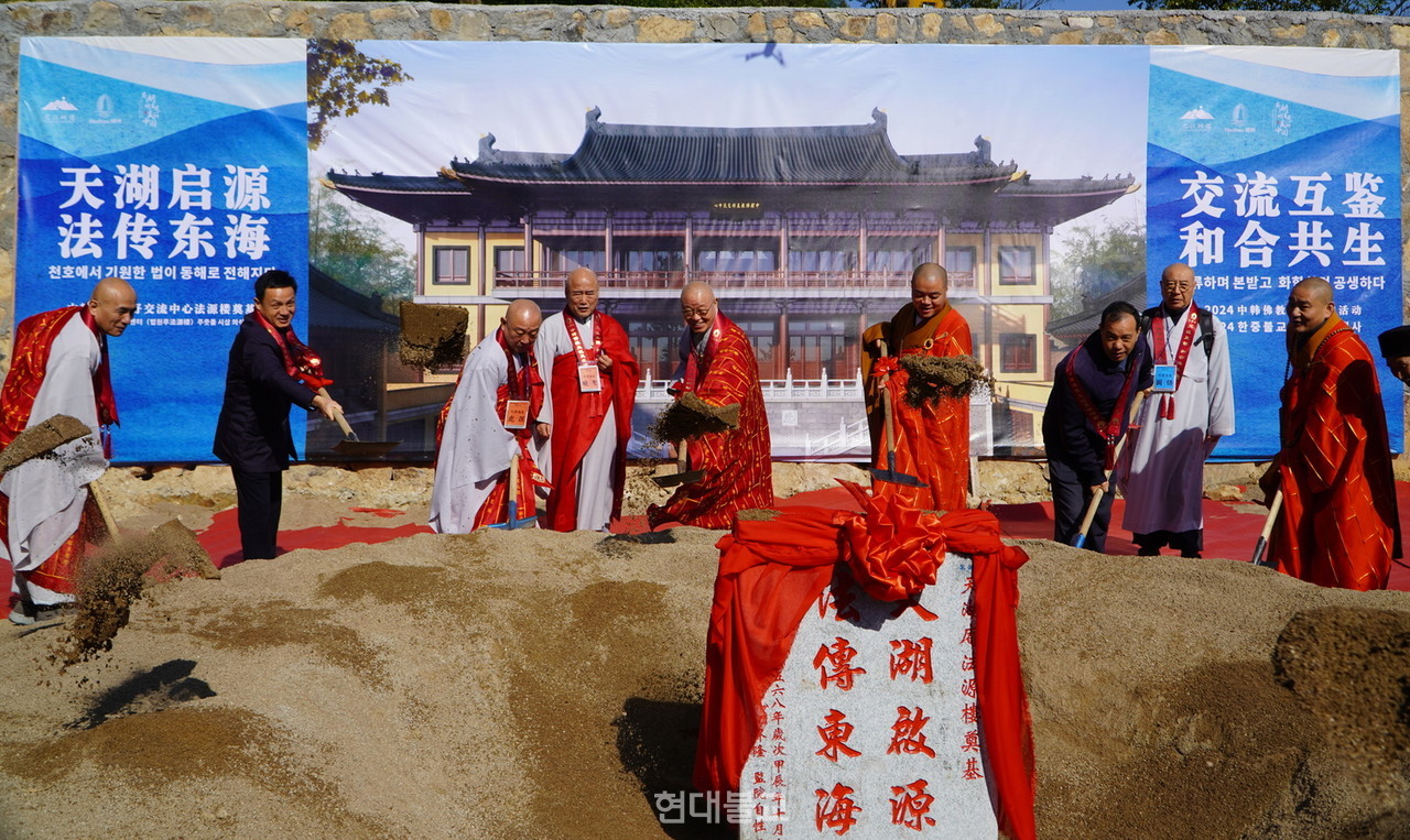 지난해 11월 27일 중국 호주 천호암에서 진행된 법원루 기공식에서 상진 스님 등이 시삽하고 있다. (현대불교 자료사진)